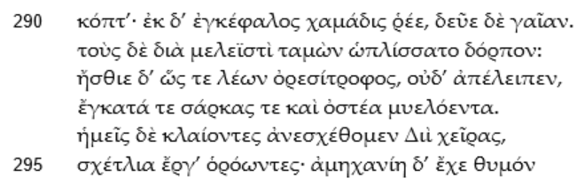 477990 - A Level Classical Greek text